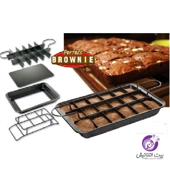 brownie pan set