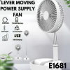LEVER MOVING POWER SUPPLY FAN E1681) مروحه صغيره قابله للشحن